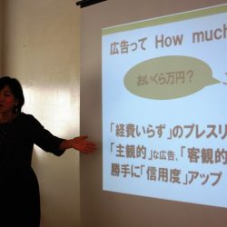 広告費ゼロで新たなお客さまを呼び寄せる！個人事業主に光をあてるプレスリリース活用