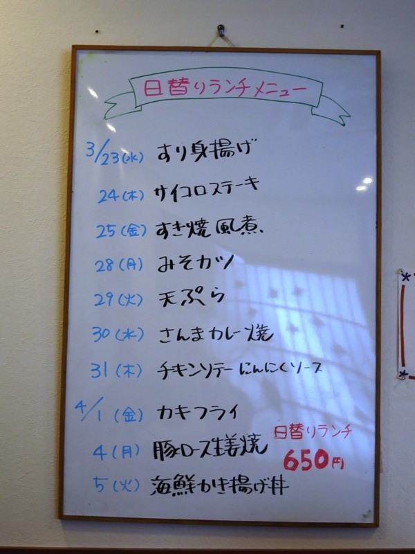 160329_玉ねぎカフェ (3)