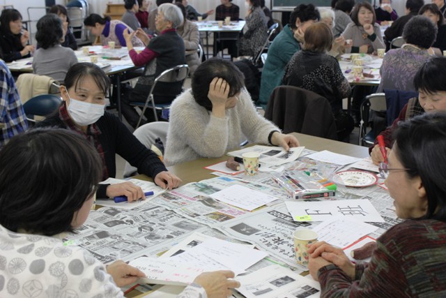 氷見市地域おこし協力隊（稲垣）・田舎暮らし週間活動報告（２月第１週）富山で移住定住