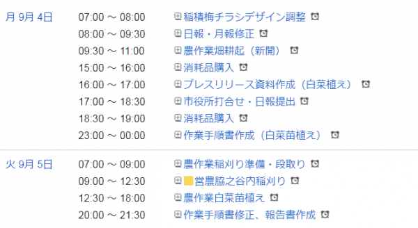170904,05