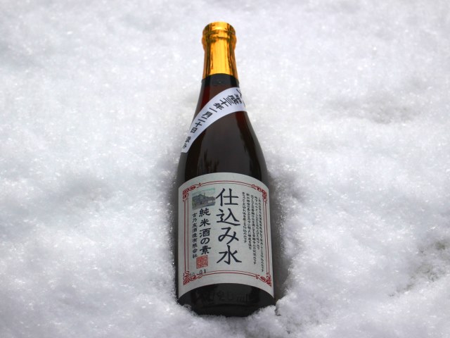 １年で一番美味しい『水』／限定非売品が飲めるかも？